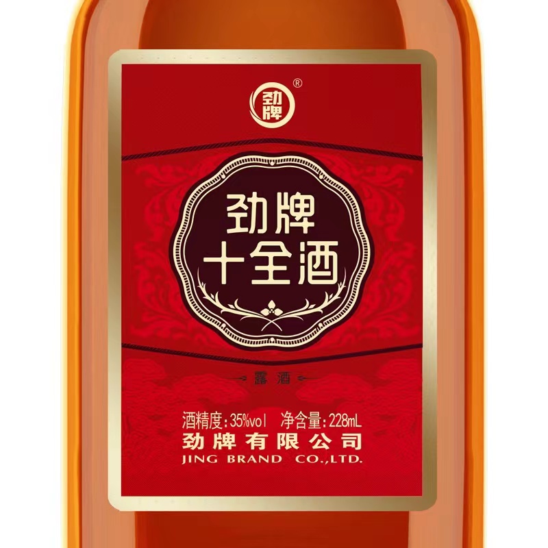 劲牌十全酒35度 228ml*6瓶礼盒装实惠送礼湖北黄石官方旗舰店