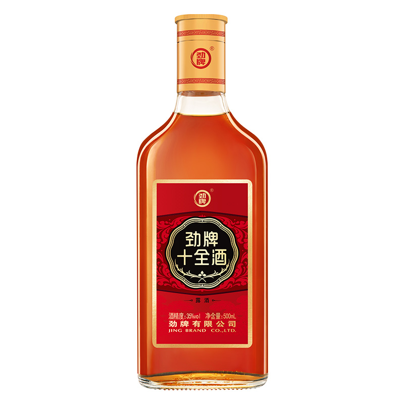 劲牌十全酒35度500ml53度糯高粱酒480ml组合体验装官方旗舰店