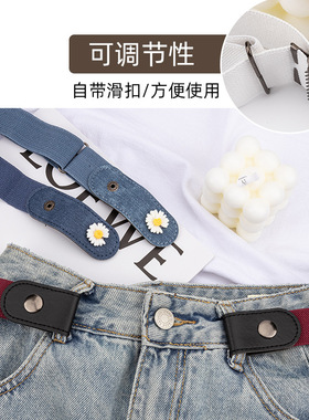 懒人腰带隐形无痕裤腰收紧神器收腰神器松紧军训必用备品