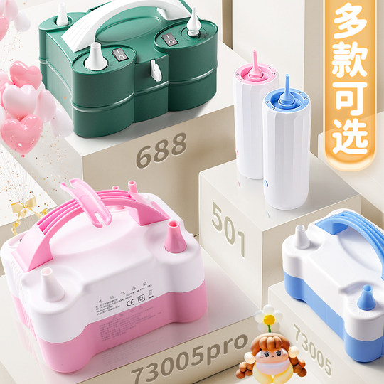 Electric balloon inflator can inflate double-layer balloons