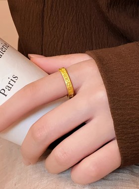 SMGI/雕刻吉言沙金指环不掉色女