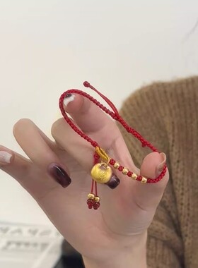 SMGI/小福袋沙金红手绳送礼新年