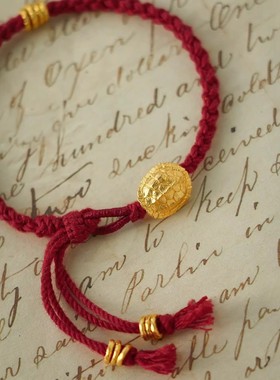 SMGI/金龟壳沙金手绳本命年礼物