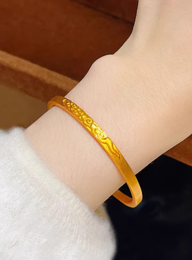 SMGI/祥云纹沙金手镯仿黄金国潮