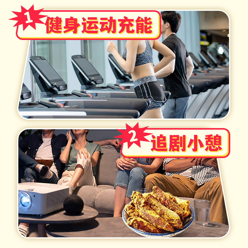 陈阿炳沙嗲鸡肉条五香鸡肉干手撕鸡胸肉高蛋白开袋即食美食熟食品,淘宝优惠券,粉丝福利购,淘宝优惠卷