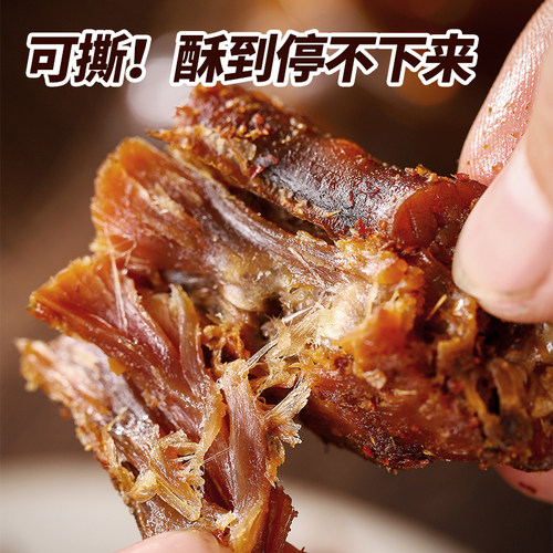 陈阿炳鸭脖椒盐香辣味手撕风干福建三明特产食品小吃零食旗舰店 - 图0