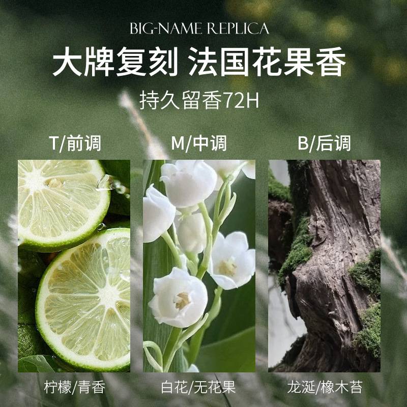 维特丝无花果氨基酸洗发水祛屑止痒控油沐浴露洗发膏套装 - 图1