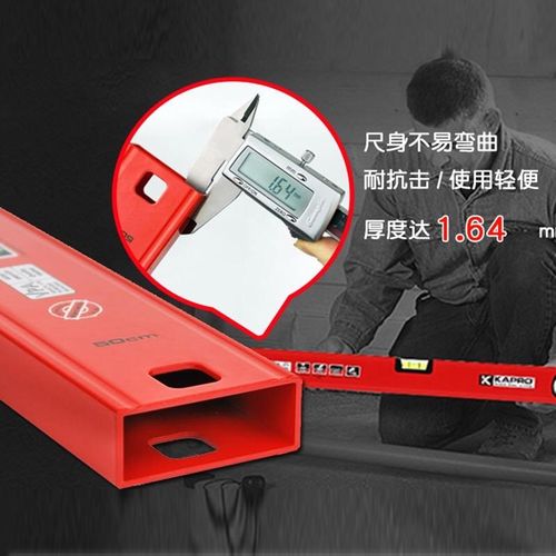 以色列KAPRO开普路水平尺高精度迷你水平仪 铝合金装修测量工具 - 图1