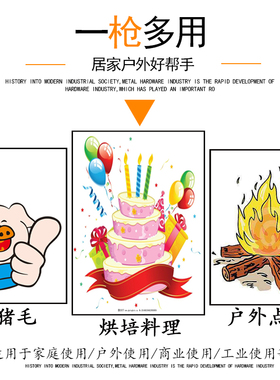 卡式喷火枪料理寿司枪家用火枪头烧猪蹄毛小喷灯头防水喷枪焊接抢
