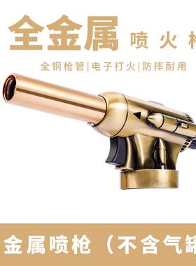 德国喷火烤枪烧肉喷枪家用烧猪毛的枪头手持卡式喷火器烧肉皮气罐