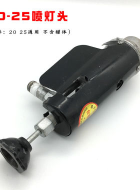 德国进口汽油喷灯家用可携式烤烧猪毛小型户外烧烤喷火枪柴煤油防