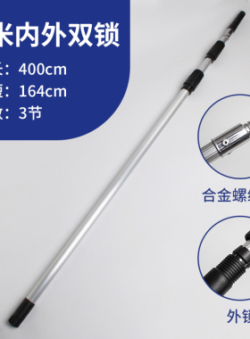 滚筒刷伸缩杆滚涂料滚筒杆油漆工滚刷杆加长铝合金杆子通用内外锁