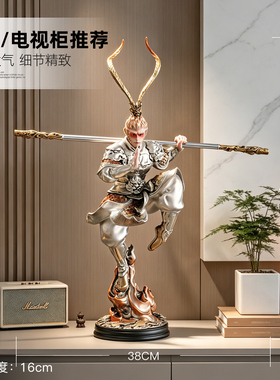 齐天大圣孙悟空手办摆件乔迁礼