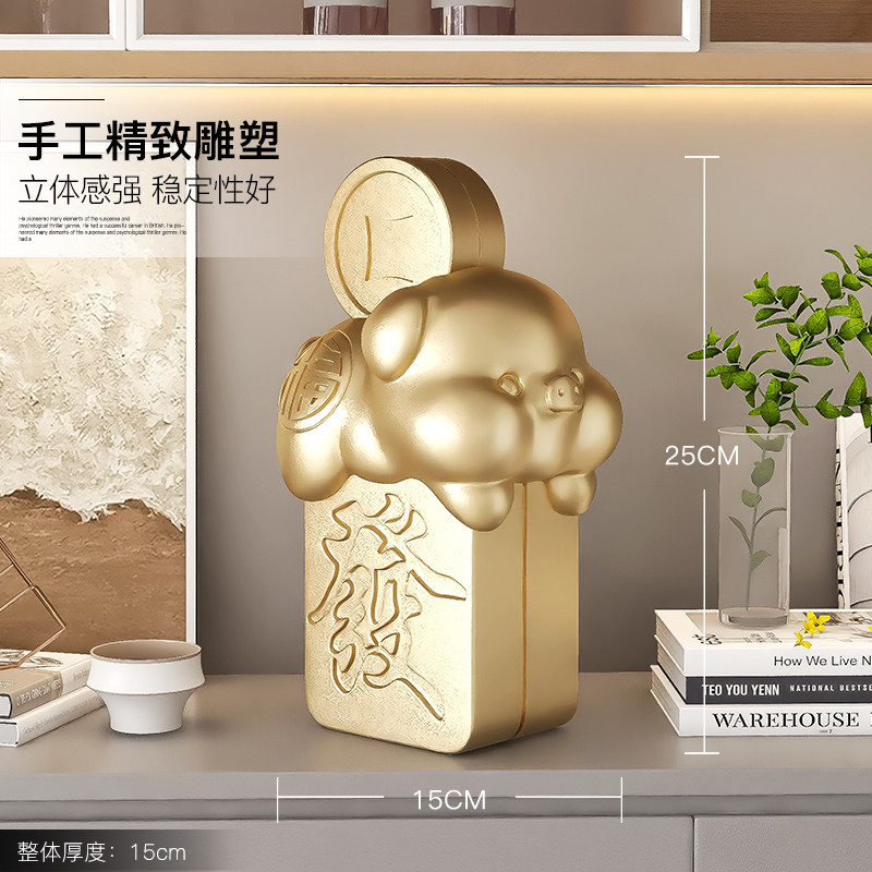 奶油风小猪存钱罐摆件客厅玄关电视柜酒柜家居装饰品生日乔迁礼物,淘宝优惠券,粉丝福利购,淘宝优惠卷