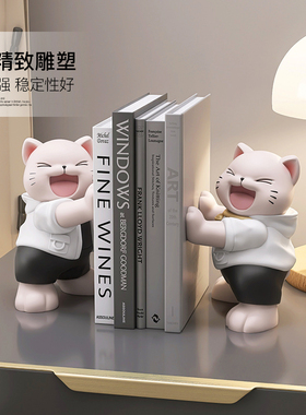 棕榈树治愈猫咪书挡摆件桌面装饰