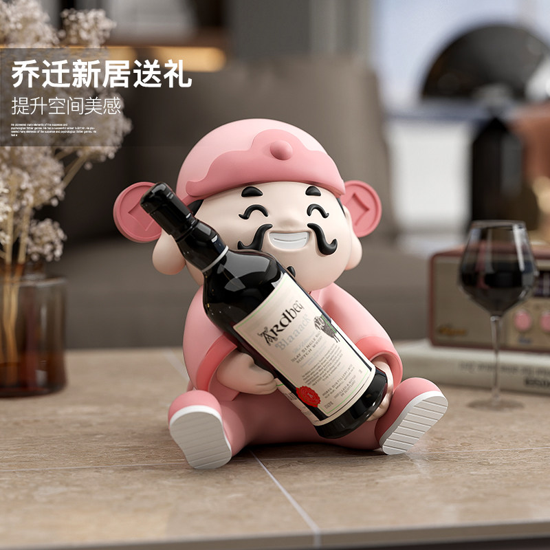 国潮财神爷红酒架摆件轻奢时尚餐桌酒柜酒托装饰品开业乔迁礼物,淘宝优惠券,粉丝福利购,淘宝优惠卷