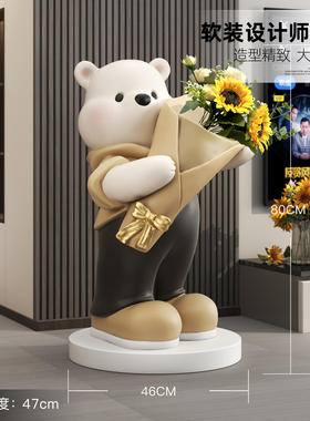 可爱熊落地大摆件客厅玄关家居