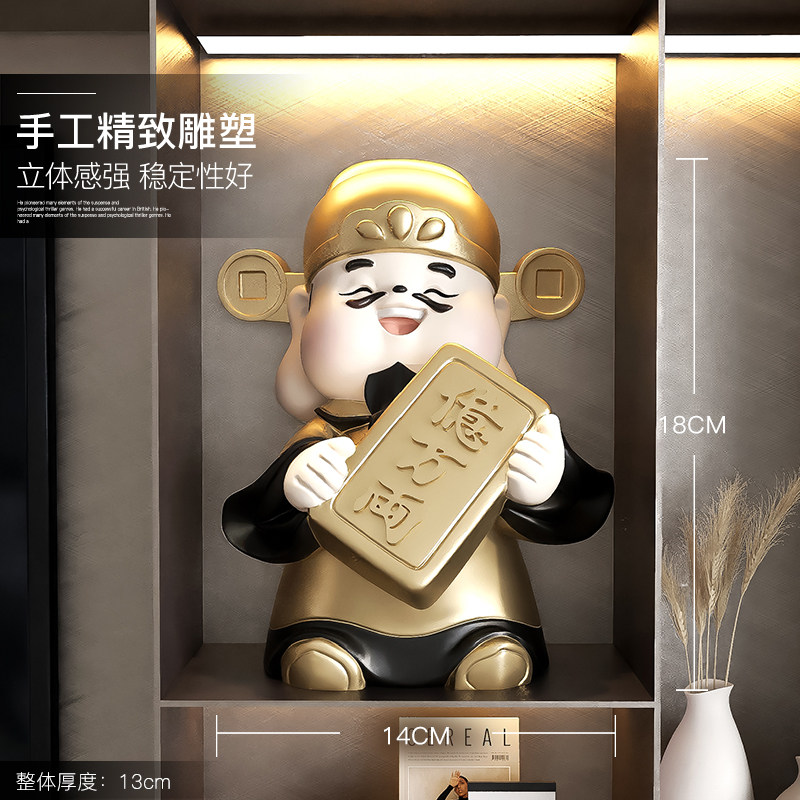 财神爷桌面小摆件客厅玄关酒柜装饰品办公室聚财情绪稳定摆设品,淘宝优惠券,粉丝福利购,淘宝优惠卷