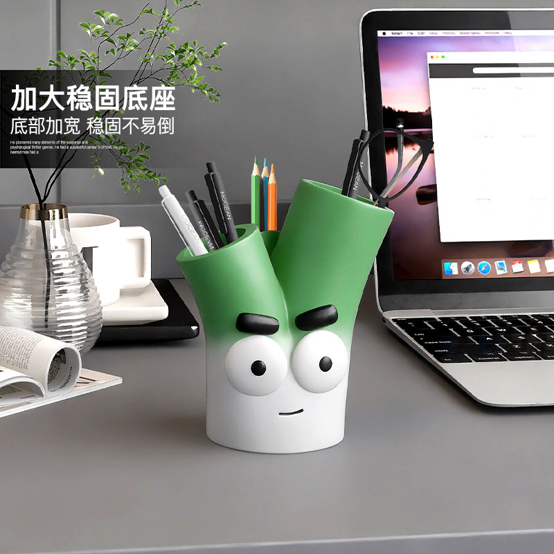 卡通葱笔筒装饰摆件大容量学生文具用品收纳桶趣味儿童生日礼物,淘宝优惠券,粉丝福利购,淘宝优惠卷