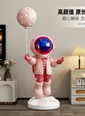 潮玩太空人雕塑大型落地摆件装饰