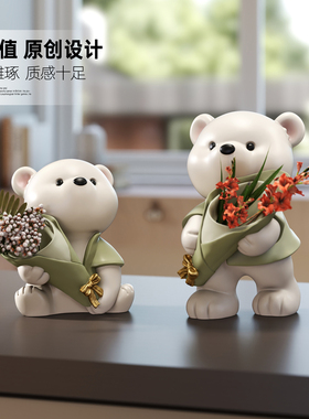 奶油风小熊花瓶摆件客厅玄关干花插花器电视柜酒柜餐桌家居装饰品