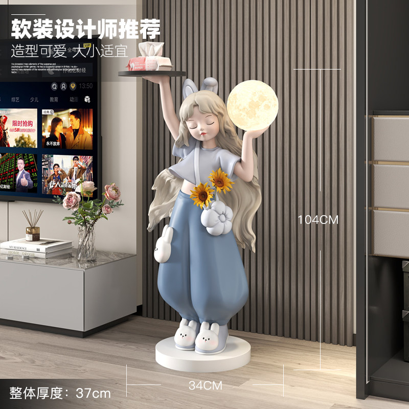 奶油风女孩客厅落地摆件家居饰品电视柜沙发旁托盘灯乔迁新年礼物,淘宝优惠券,粉丝福利购,淘宝优惠卷