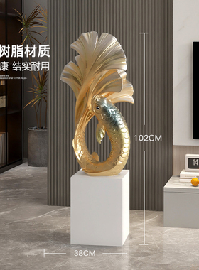 年年有余锦鲤鱼落地摆件家居饰品大堂展厅轻奢工艺品雕塑乔迁礼品