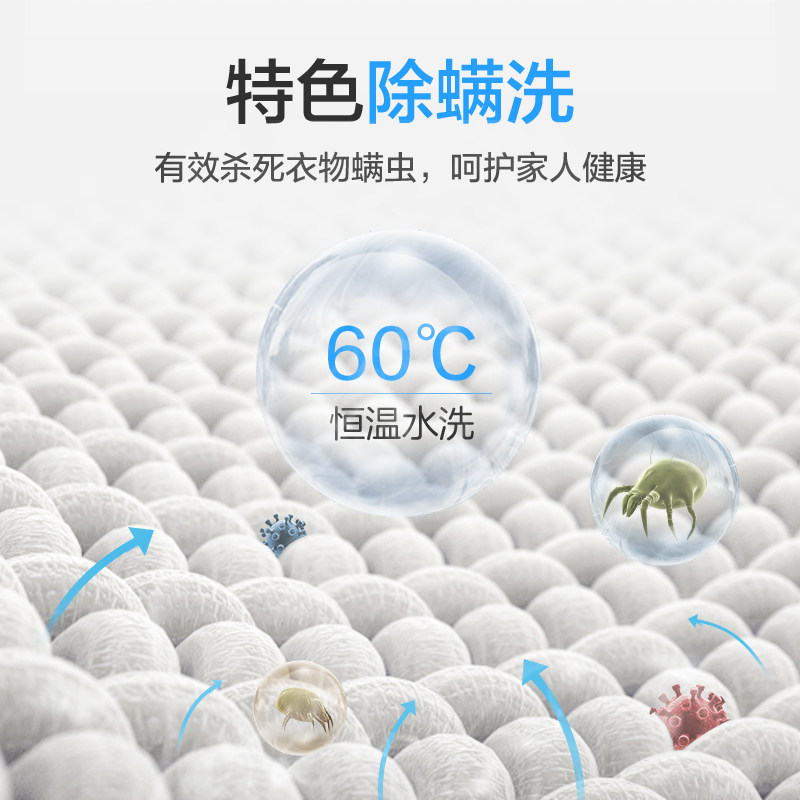  小天鹅燃点洗衣机