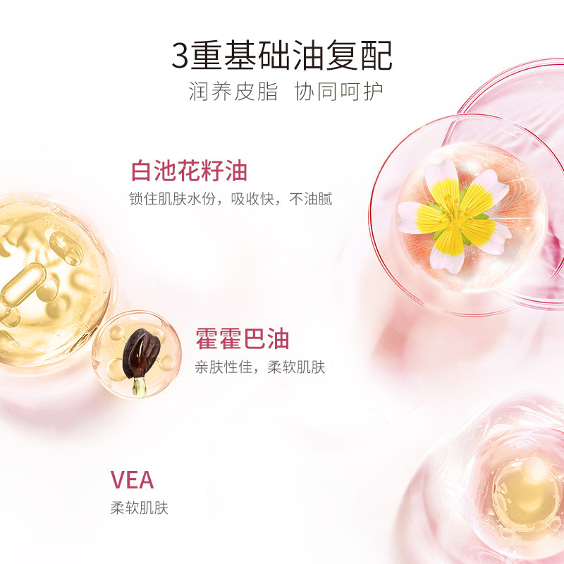 COSFACE保加利亚玫瑰精油深层滋润脸部按摩焕亮光泽改善暗沉10ml