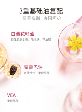 COSFACE玫瑰精油深层滋润脸部按摩焕亮光泽10ml