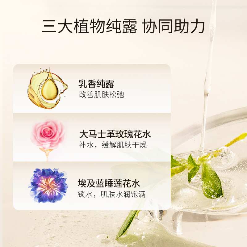 COSFACE袋鼠花紧致眼膜类蛇毒肽补水保湿抗皱涂抹式眼膜30g