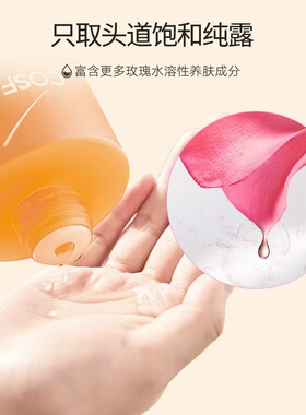 cosface大马士革玫瑰纯露