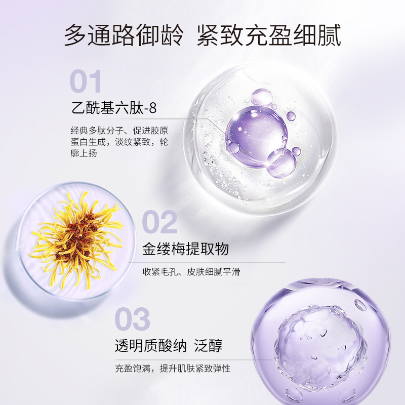 COSFACE臻萃焕颜时光冻膜焕颜紧致舒缓抗皱焕亮涂抹型面膜50g