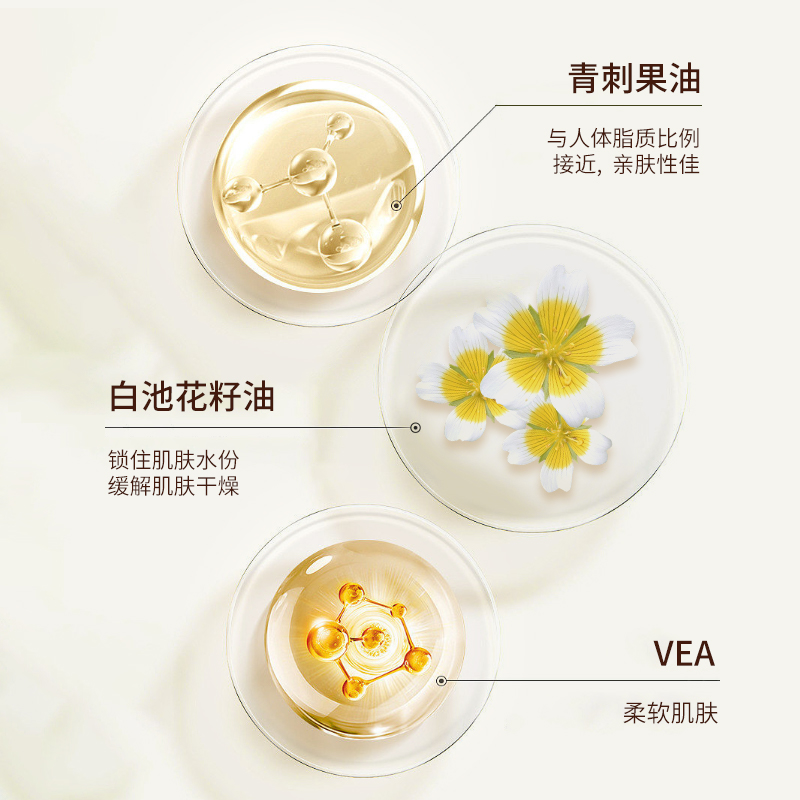 COSFACE德国洋甘菊精油舒缓面部精油敏感肌按摩刮痧可用10ml