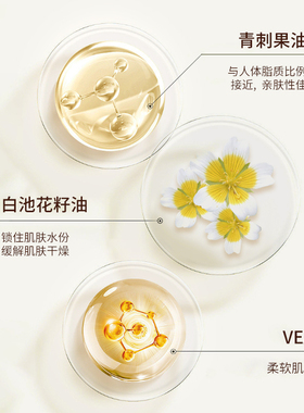 cosface德国洋甘菊精油舒缓滋养