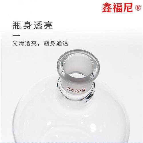 茄形瓶耐高温圆底 25 50 100 150 250 500 1000 2000ml 茄形烧瓶,淘宝优惠券,粉丝福利购,淘宝优惠卷