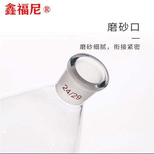 茄形瓶耐高温圆底 25 50 100 150 250 500 1000 2000ml 茄形烧瓶,淘宝优惠券,粉丝福利购,淘宝优惠卷