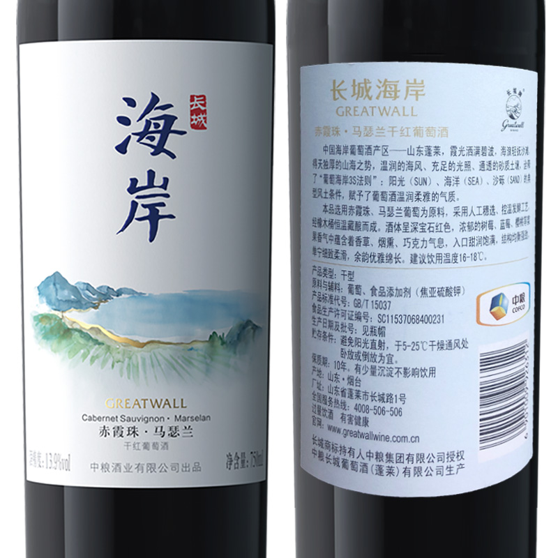 中粮长城红酒海岸葡萄酒混酿赤霞珠马瑟兰国产干红葡萄酒整箱装 - 图3