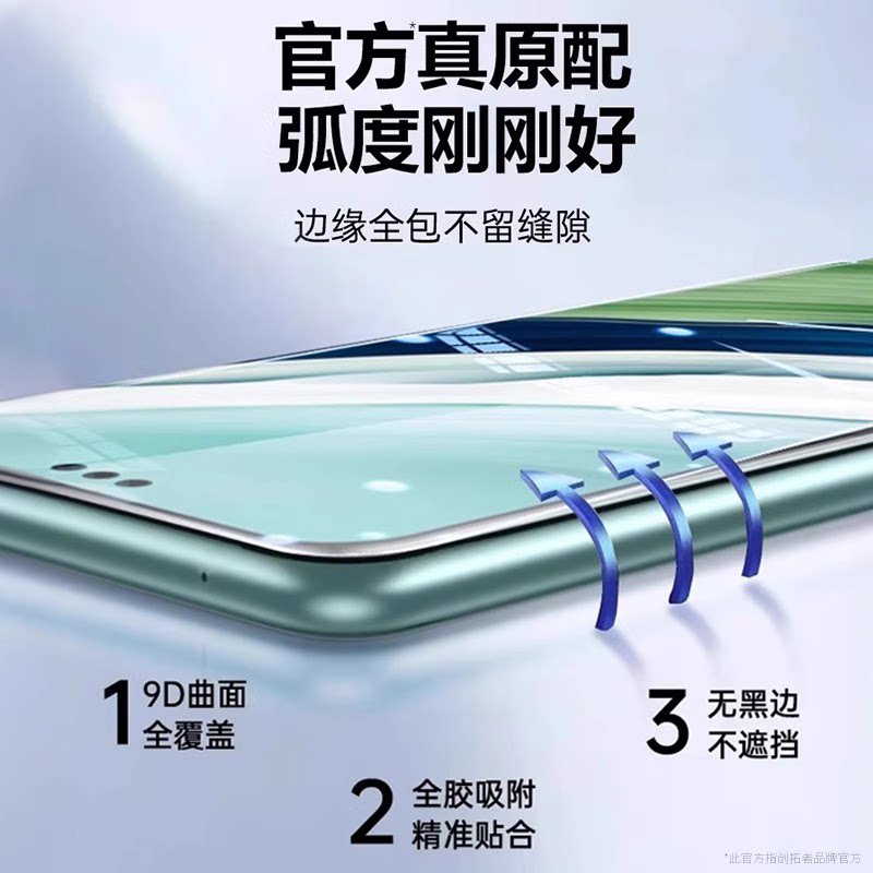 适用华为pura70Pro手机膜mate60Pro钢化膜p60新款p50防窥荣耀90magic6/5曲面8nova12ultra保护200全屏por护眼