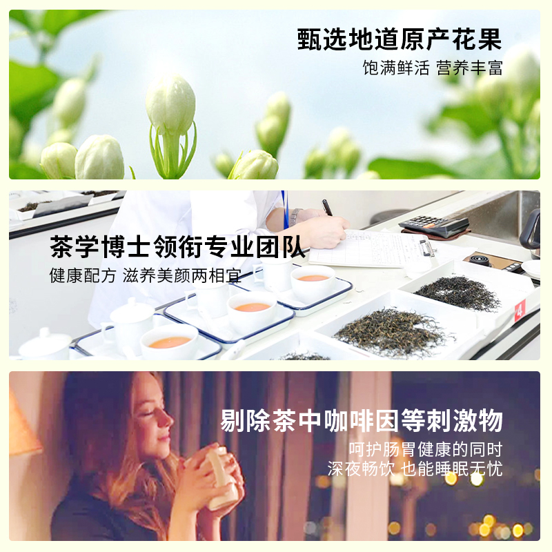 乌龙茶绿茶花茶菊花普洱决明子橙皮荔枝香草伯爵茉莉红茶果茶茶包 - 图2