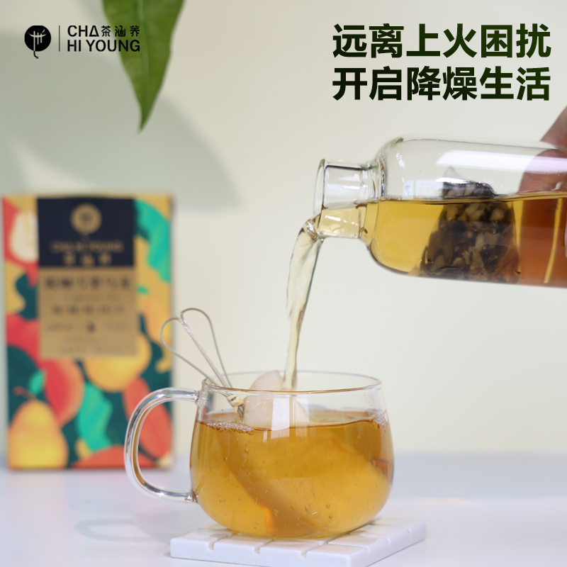 低因雪梨乌龙茶茶包秋冬养生水果茶无糖茶适合女生喝的袋泡花果茶