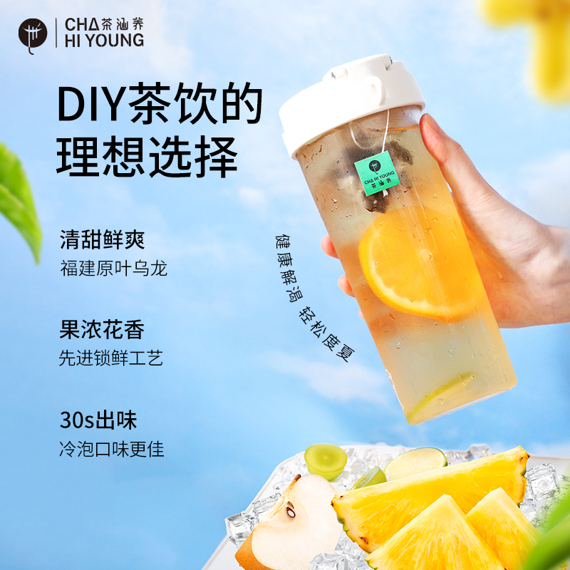 低因雪梨乌龙茶茶包秋冬养生水果茶无糖茶适合女生喝的袋泡花果茶