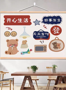平安喜乐招财猫财神挂画