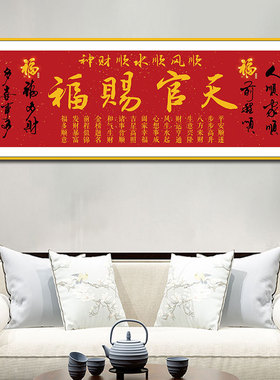 客厅装饰画自粘墙贴纸画酒店宾馆贴画卧室床头画沙发背景墙壁纸画