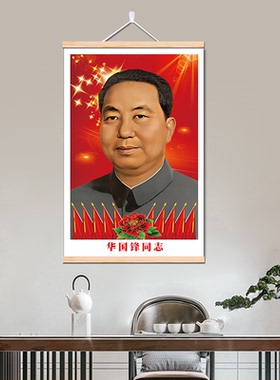 孙中山周恩来朱德挂画客厅装饰画