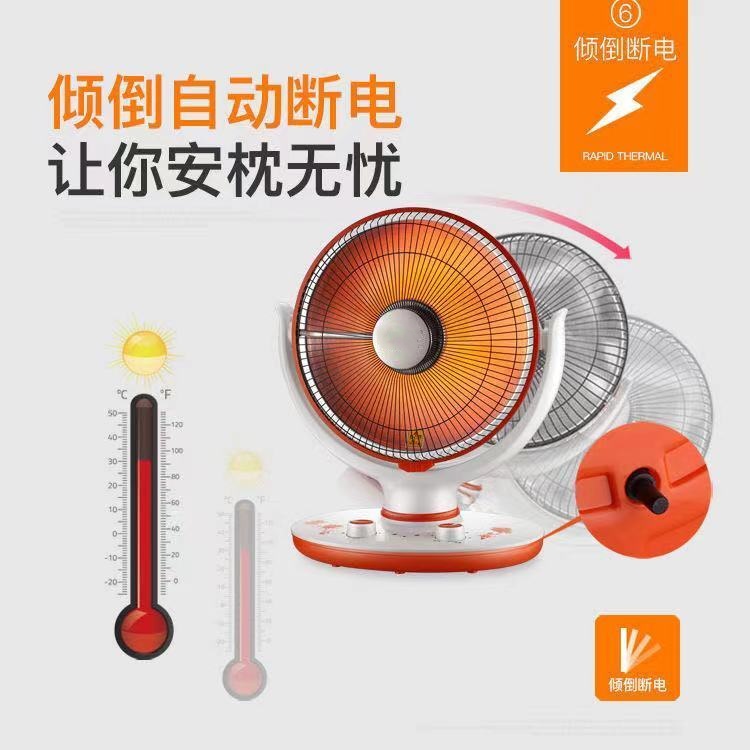 新款小太阳取暖器家用摇头省电暖风器电暖气浴室节能电热扇烤火炉_梦玉百货甄选_生活电器-第3张图片-提都小院