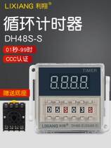 DH48S-S cycle time relay 380V220V 24V12V controller adjustable number of display time-lapse relay