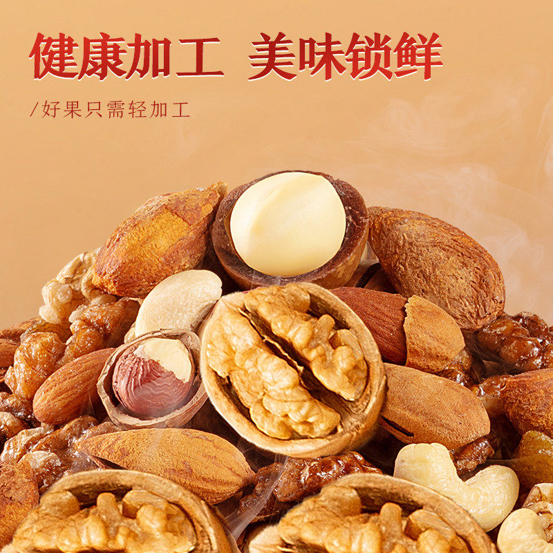 三只松鼠瑞意红罐装坚果礼盒1350g/8罐年货送礼送长辈零食礼包by,淘宝优惠券,粉丝福利购,淘宝优惠卷