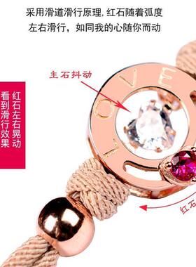 情侣手链感应震动异地恋神器感应手链情侣手链一对感应震动纪念心