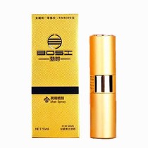 Kangzhi Dream Brandt Spray Just Masculine Massage Essential Oils Masculine energy spray Big coarse repair essential oil not to be numb